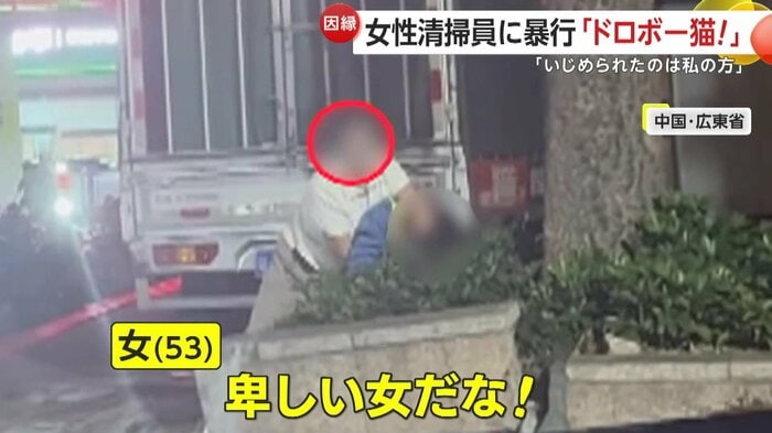 暴言を吐くTシャツ姿の女(中国SNS)