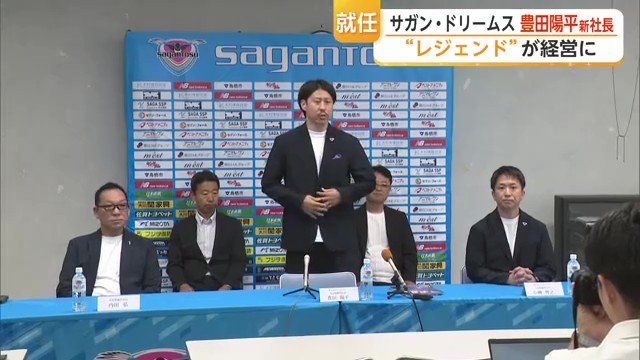 新社長に就任した豊田陽平氏の会見（7月2日）