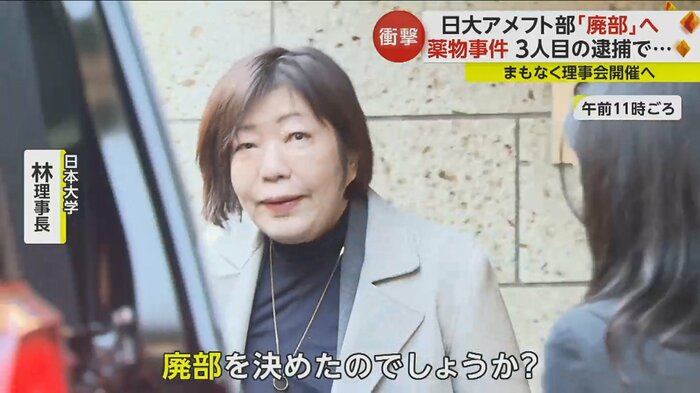 林真理子理事長は、報道陣の問いかけには答えず車に乗り込んだ