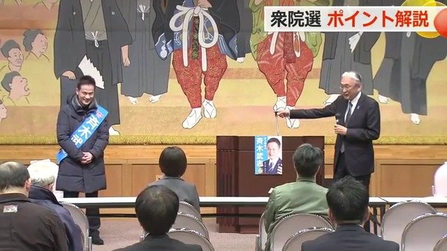 古屋圭司選対委員長が応援演説