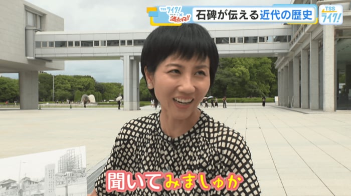 「聞きに行ってみましゅか」と噛んでしまう衣笠アナ（笑）
