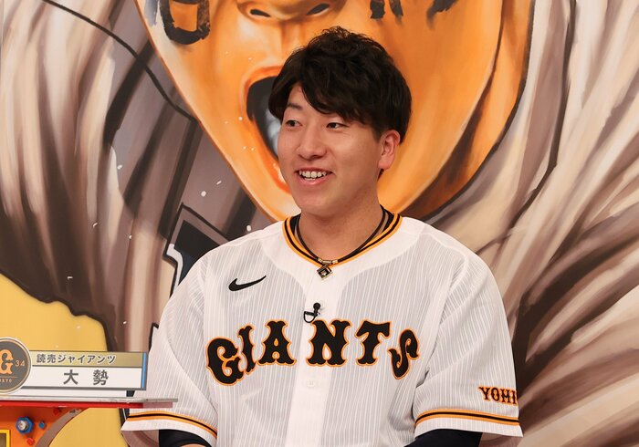 巨人・大勢選手