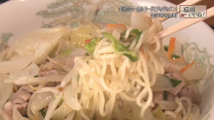 野菜たっぷりの「ジャジャメン」