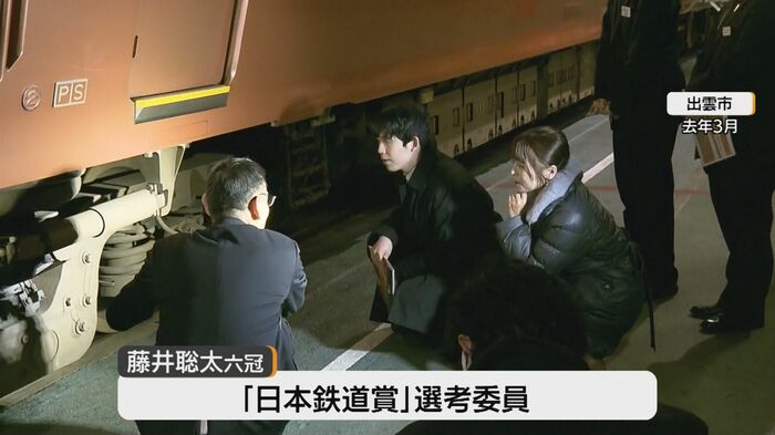 新型「特急八雲」を視察