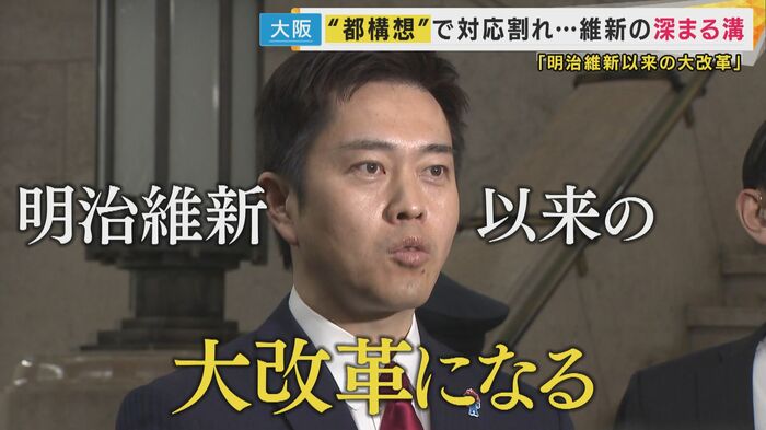 大阪府・吉村知事