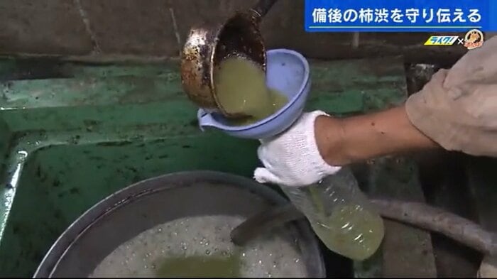 絞った汁を1~2年発酵させる