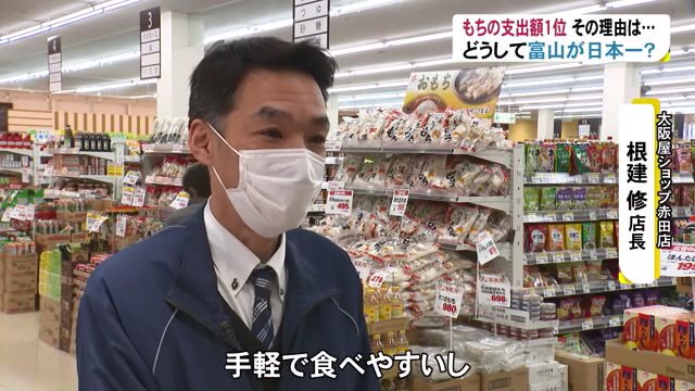 大阪屋ショップ赤田店・根建修店長