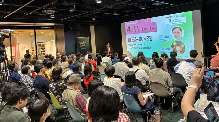 「死」にまつわるイベント「Deathフェス」
