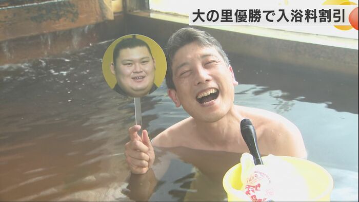 入浴料の割引サービスを始めた金沢温泉金石荘