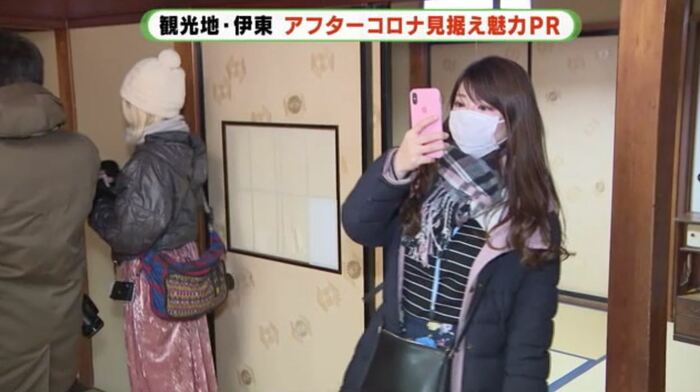 東海館の部屋を撮影する参加者