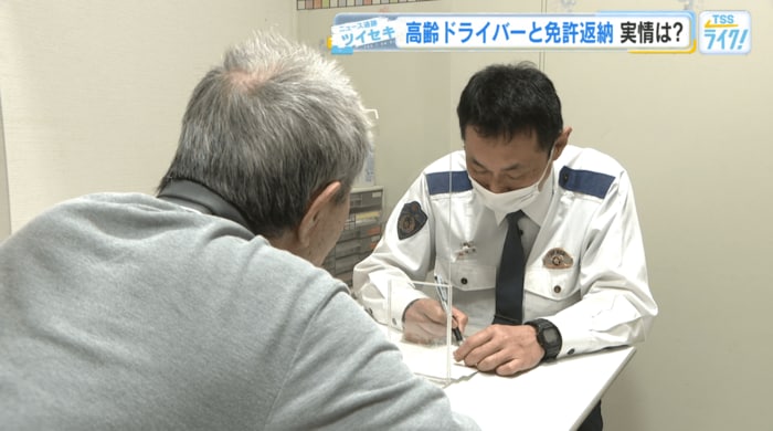 今後の運転について運転免許課で相談をする男性