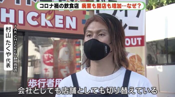 村山さん「視野を広げれば、まだやれることはある」