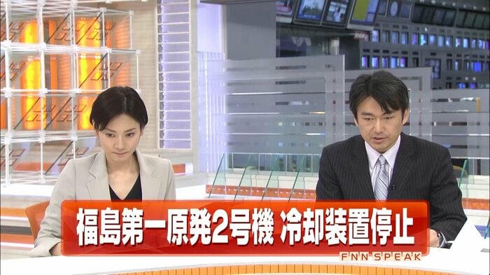 日本中が最悪のシナリオに怯える日々が続いていた　2011年3月