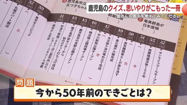 見やすい年表
