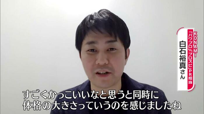 撮影現場にいたPR担当の白石さん