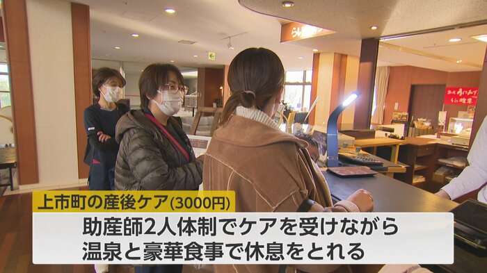 つるぎ恋月（上市町）