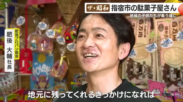 ひごPが地域のつながりを育む場になればと話す肥後さん