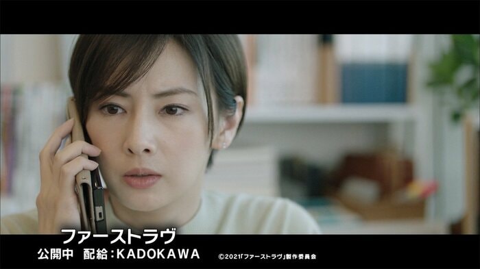 公認心理師・真壁由紀役 映画「ファーストラヴ」 配給:KADOKAWA ©2021「ファーストラヴ」製作委員会