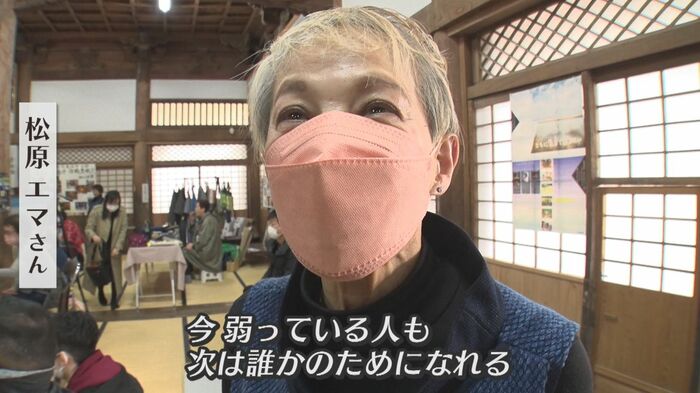 “今は弱っていても次は誰かのために”