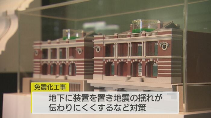 免震装置の仕組みが分かる模型