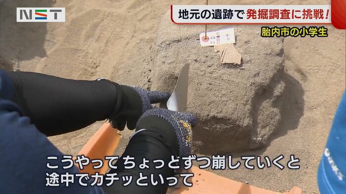 調査スタッフに発掘方法を教わる