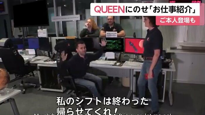 フジテレビの放送映像より