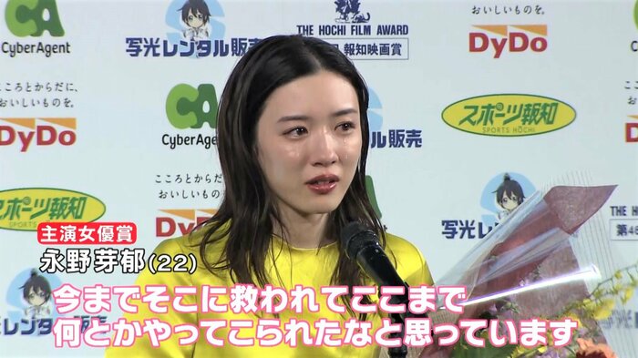 頬に涙が…