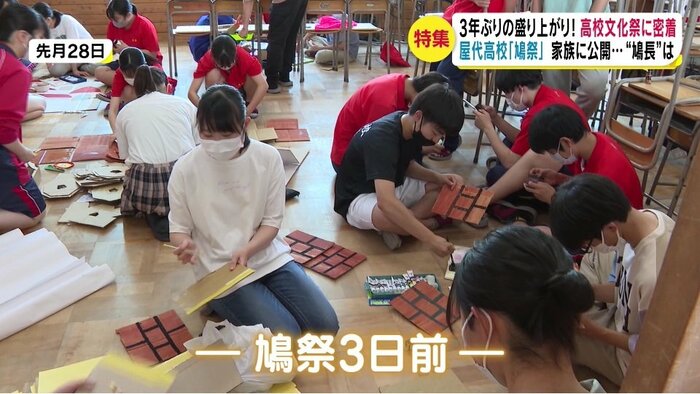 クラス展の準備
