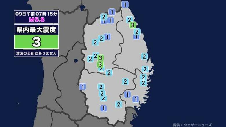 【地震】岩手県内で震度3 三陸沖を震源とする最大震度3の地震が発生 津波の心配なし｜FNNプライムオンライン