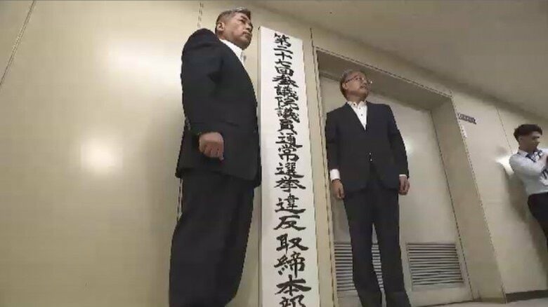 参院選に向け「選挙違反取締本部」設置　7500人態勢で　これまでに4件の警告　7月3日公示・20日投開票　福岡県警｜FNNプライムオンライン