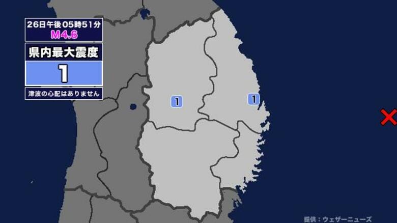 【地震】岩手県内で震度1 三陸沖を震源とする最大震度1の地震が発生 津波の心配なし｜FNNプライムオンライン