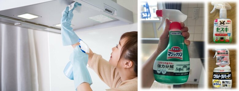 12月13日は大掃除の起源「煤払いの日」 年末の大掃除に役立つおすすめの洗剤はこれだ!人気の「換気扇・レンジクリーナー」とその理由を調べてみた