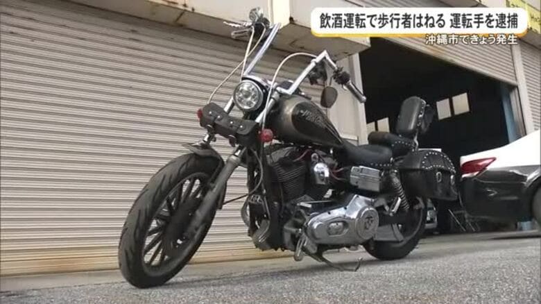 飲酒運転で人身事故　運転手を危険運転致傷で逮捕｜FNNプライムオンライン