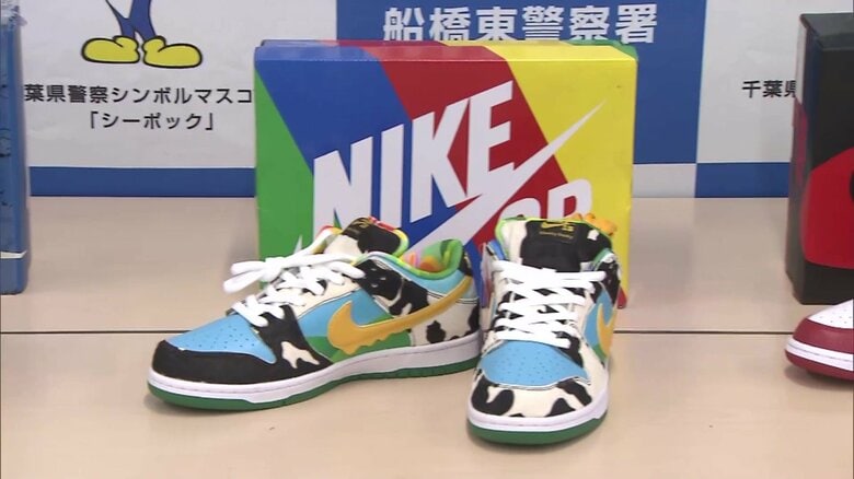 【あ然】「おそらく私がやったこと」買取店にエアジョーダンなど偽物のNIKEスニーカー3足40万円で売りさばいた疑い…44歳の男逮捕　千葉・船橋市｜FNNプライムオンライン