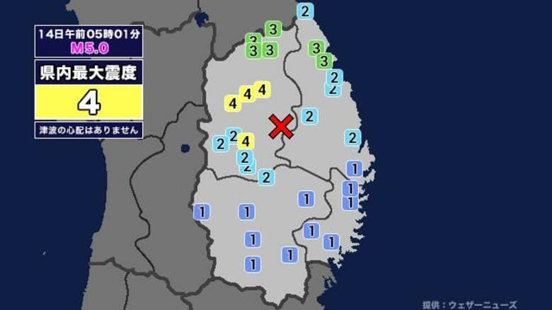 【地震】岩手県内で震度4 岩手県内陸北部を震源とする最大震度4の地震が発生 津波の心配なし｜FNNプライムオンライン