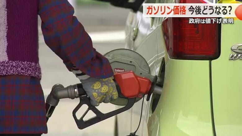 連休前に気になるガソリン価格「確実に下がる」と専門家　原油価格の下落と円高が後押しもGスタンドでは対応に苦慮【福井】｜FNNプライムオンライン