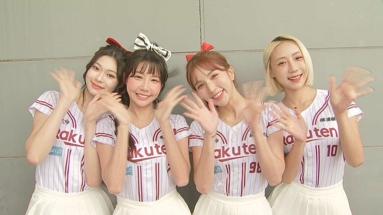「台湾でもこの距離はない」台湾プロ野球『楽天モンキーズ』の公式チア『楽天ガールズ』が熊本に　『火の国サラマンダーズ』応援に｜FNNプライムオンライン