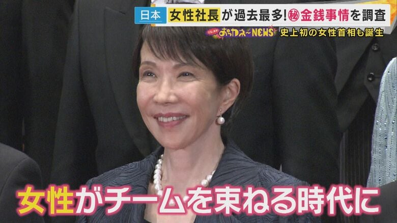 高市総理誕生で注目！女性社長に多い名前は「和子さん」　南堀江で見つけた女性社長たちの素顔「ビルが一番高い買い物」｜FNNプライムオンライン