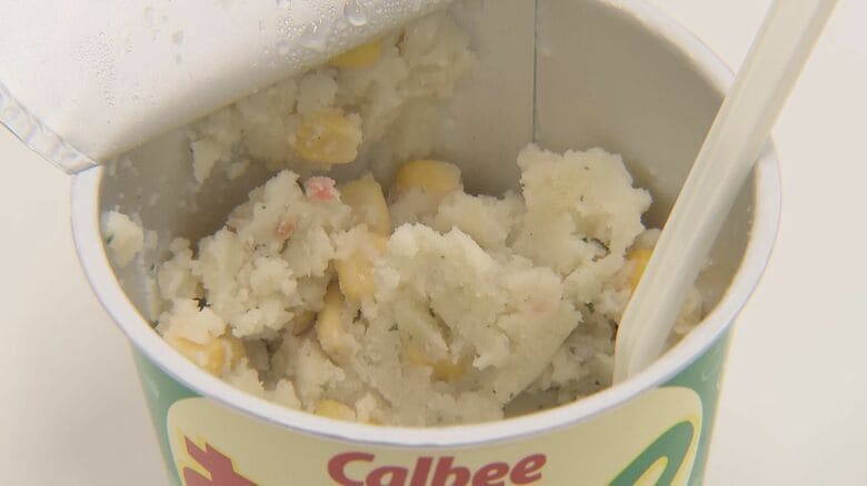 じゃがりこで簡単ポテトサラダまで…ライフライン止まっても料理が作れる“災害レシピ” 専門家「日常の延長線上に」｜FNNプライムオンライン