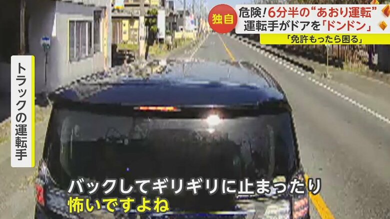 車は急ブレーキを踏み発進し、再び急ブレーキを踏んだという