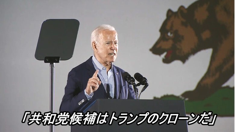 バイデン大統領も応援に駆け付け、結果ニューサム知事は続投