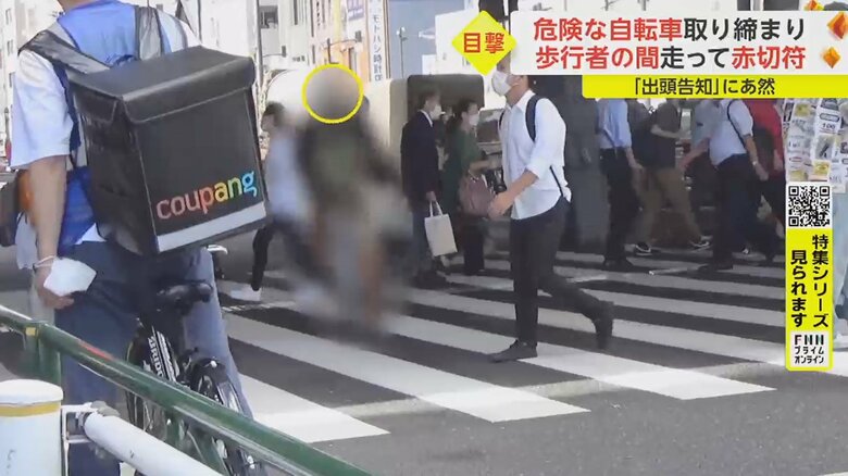 横断歩道を大勢の歩行者が渡っていて、今にもぶつかりそう