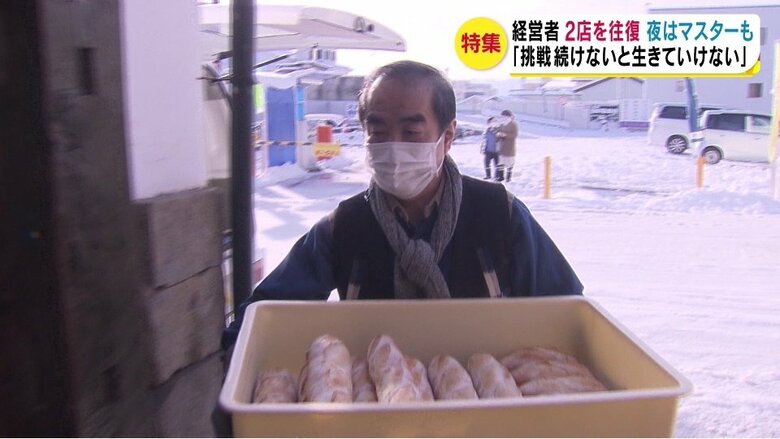 焼きあがったパンを蔵の店に運ぶ