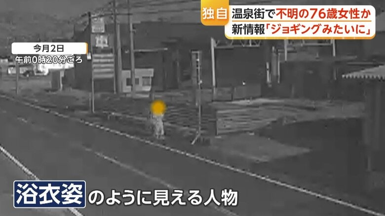 2日午前0時20分頃、運送会社の防犯カメラが捉えた映像