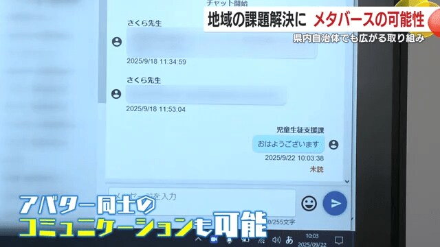 自分のペースで学習することを支援している