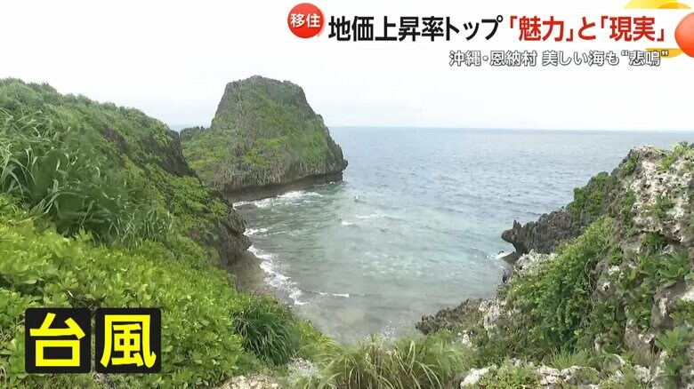 夏や秋には台風が接近することが多い沖縄