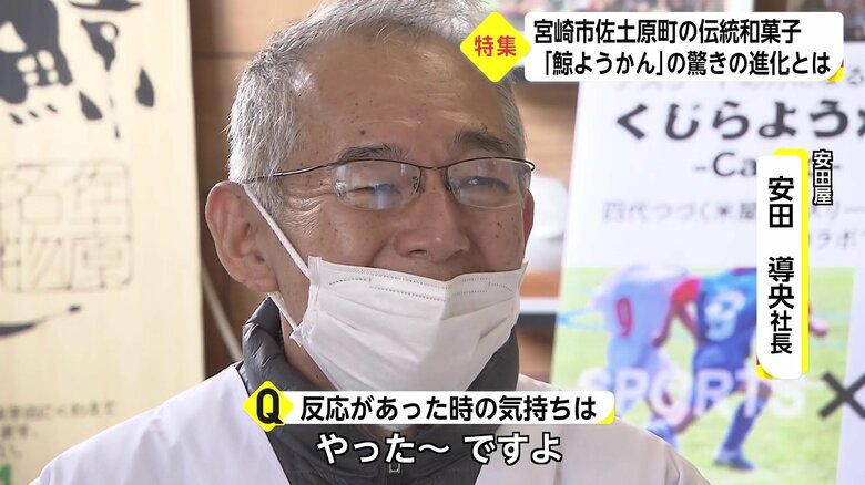 アスリートの結果に喜び