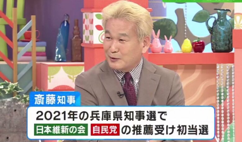 辛坊治郎氏 9月5日 関西テレビ「旬感LIVE とれたてっ！」より