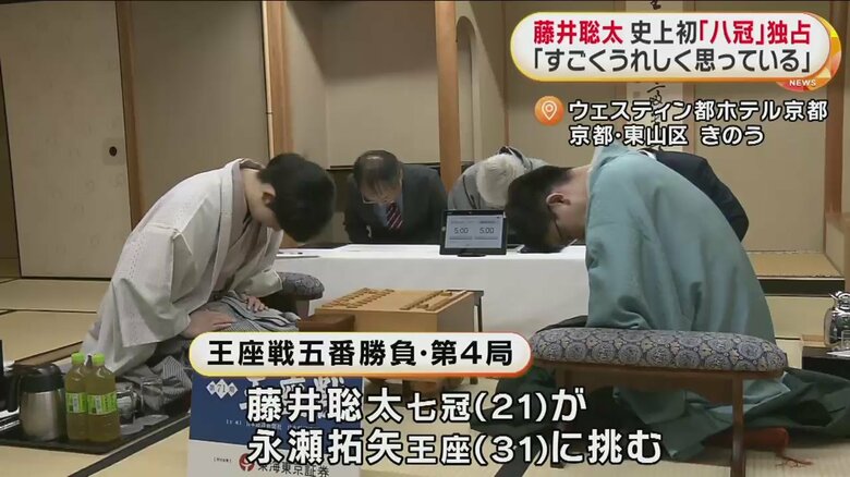 対局が始まった時の様子（京都市 11日）