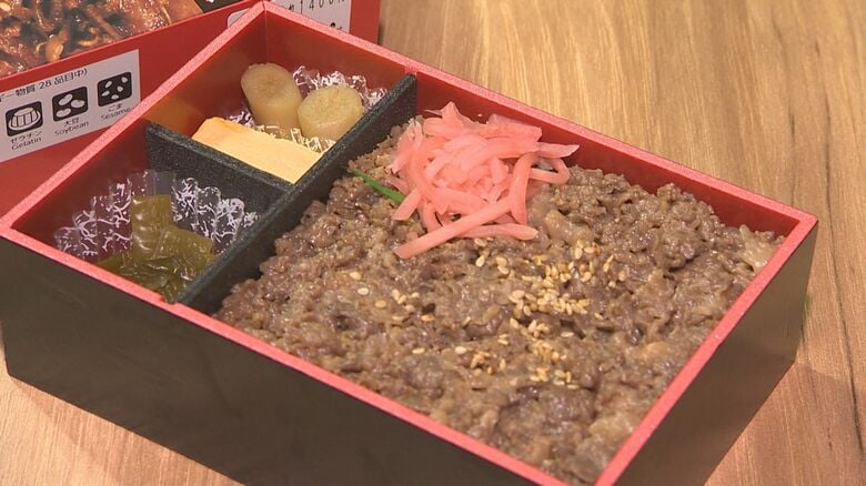 村上牛しぐれ弁当